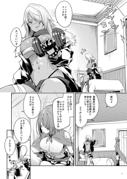 Page 8 of Goblin kara Hajimeru Sekai Seifuku 2