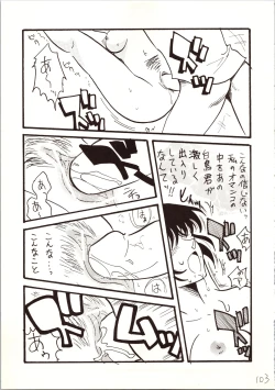 Page 103 of Meitantei DX