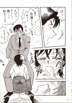 Page 127 of Meitantei DX