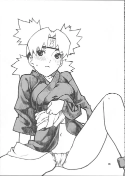 Page 5 of Nakisuna no Yoru