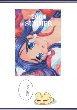 Page 34 of Angel Pain 13