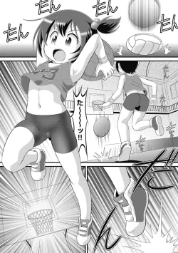 Page 104 of Mou... Shekkushu Shinairee...