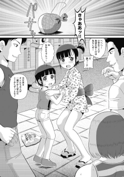 Page 130 of Mou... Shekkushu Shinairee...