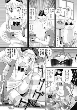 Page 8 of Mou... Shekkushu Shinairee...