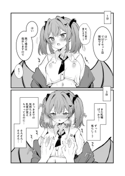 Page 16 of Chikubi batsu ​