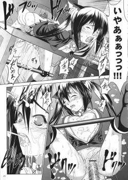 Page 20 of Azunyan Buchou Shuunin