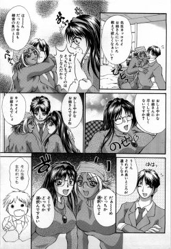 Page 101 of shirumani