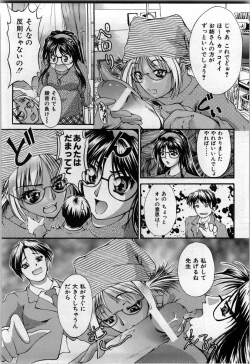 Page 102 of shirumani