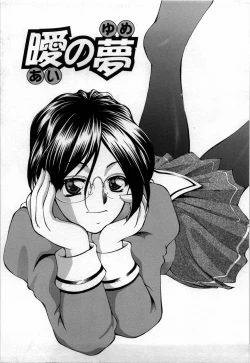 Page 117 of shirumani