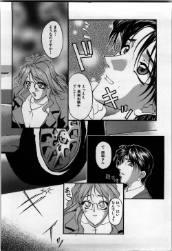 Page 142 of shirumani