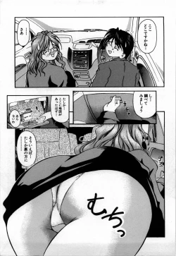 Page 143 of shirumani