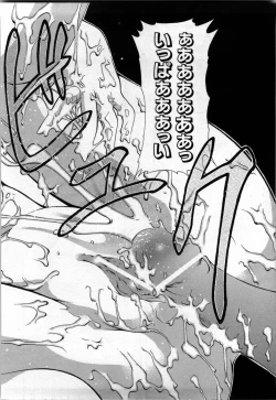 Page 44 of shirumani