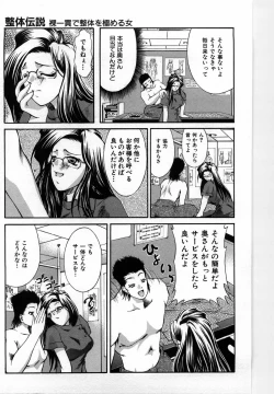 Page 75 of shirumani