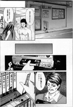 Page 94 of shirumani