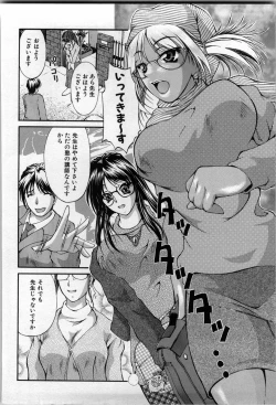 Page 96 of shirumani