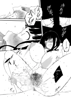 Page 21 of Giri no Ane to no 73