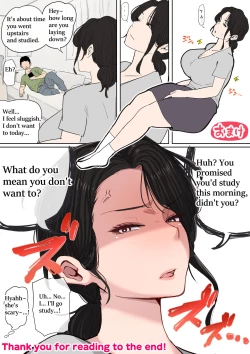 Page 112 of Mainichi Okaa-san de Seiyoku Shori! 3 | Mom Gets Me Off Every Day! 3