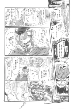 Page 14 of Genyou Soumaroku 1tachi no Kaikou