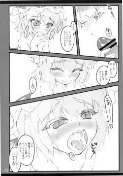 Page 28 of Remilia