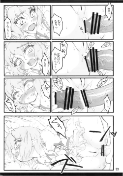 Page 33 of Remilia