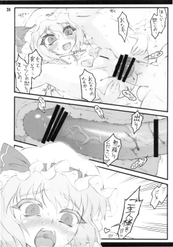Page 38 of Remilia
