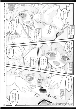 Page 42 of Remilia
