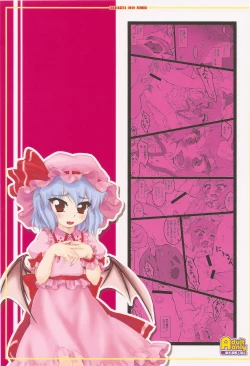 Page 44 of Remilia