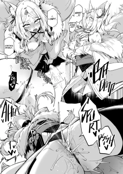 Page 18 of I NEED MORE POWER! 1.5