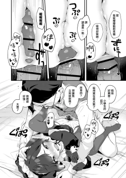 Page 22 of Komomo wa Goshujinsama Senyo no Ryoana Nikubenki Loli Maid