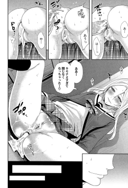 Page 162 of Kanojo-tachi wa Abakareta