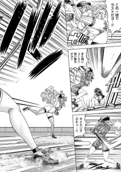 Page 22 of Suketto Sanjou!!