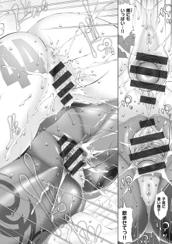 Page 284 of Suketto Sanjou!!