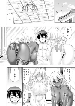 Page 288 of Suketto Sanjou!!