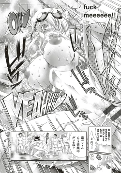 Page 316 of Suketto Sanjou!!