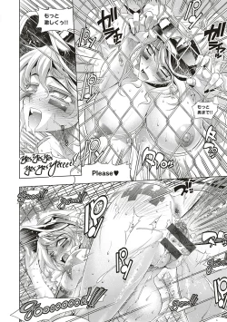 Page 334 of Suketto Sanjou!!