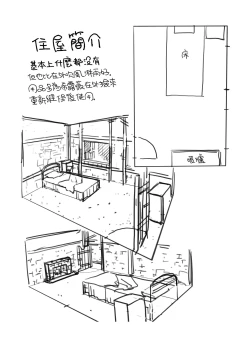 Page 37 of Kemomimi Musume to Zero kara Seikatsu