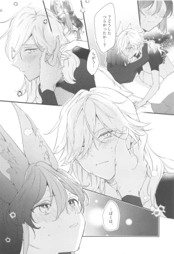 Page 24 of Asa kara Tahchin wa Sasuga ni Omoi.