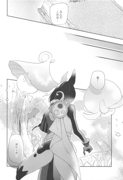 Page 4 of Asa kara Tahchin wa Sasuga ni Omoi.