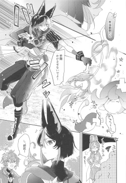 Page 5 of Asa kara Tahchin wa Sasuga ni Omoi.