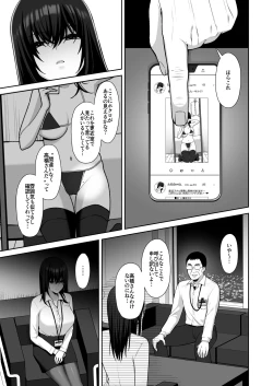 Page 5 of UtakataSoushuuhen
