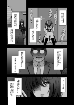 Page 64 of UtakataSoushuuhen
