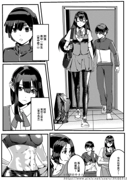 Page 38 of hitwoman女杀手EP1.1-1.2