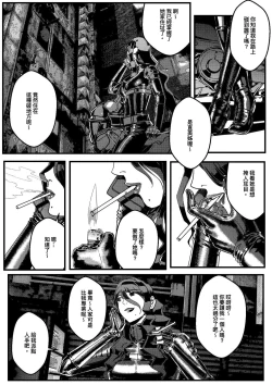 Page 41 of hitwoman女杀手EP1.1-1.2