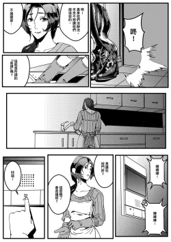 Page 43 of hitwoman女杀手EP1.1-1.2