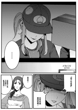 Page 44 of hitwoman女杀手EP1.1-1.2