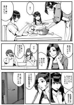 Page 51 of hitwoman女杀手EP1.1-1.2