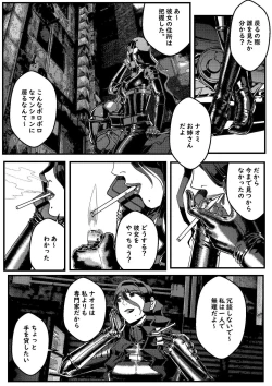 Page 52 of hitwoman女杀手EP1.1-1.2