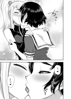 Page 21 of Isekai Futanari Tensei 3