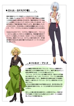 Page 29 of Douke No Kishi Lala Wisteria File: 10