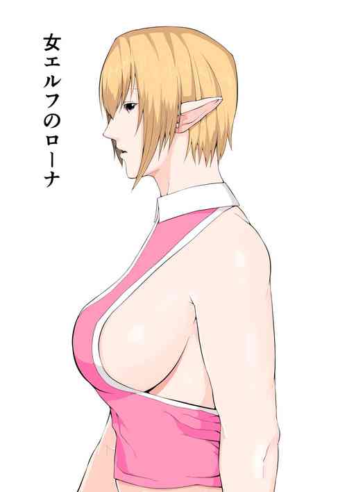[Sensouya-san]  Onna Elf  no Rona
